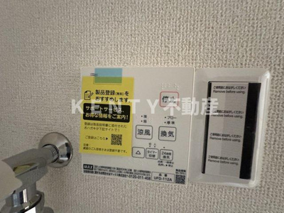 【設備】 | Ｔｉｎｏ