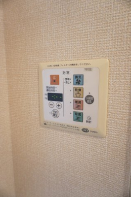 【設備】 | コート権太坂 | コート権太坂　浴室乾燥機