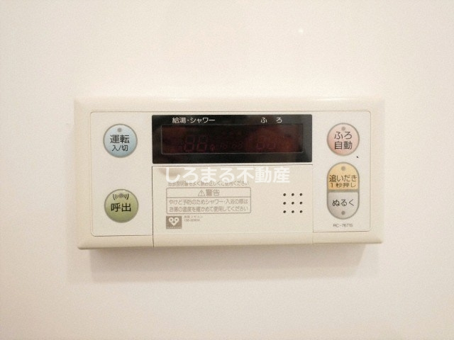 アーデンタワー南堀江の設備