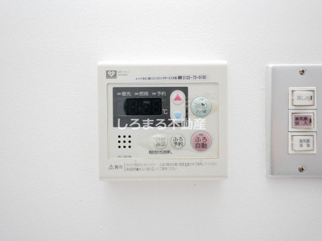 アーデンタワー南堀江の設備