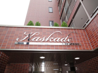 【展望】 | カスケード新蒲田