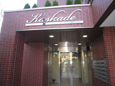 【エントランス】 | カスケード新蒲田 | 清潔なエントランスです