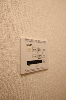 【設備】 | メゾンキンメイ | 浴室乾燥機