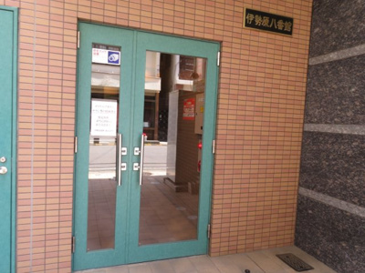 【エントランス】 | 伊勢原八番館（Aタイプ）