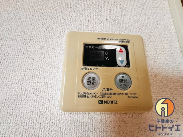 吉開一戸建の設備