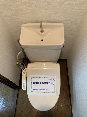 メゾン武内B・C棟のトイレ