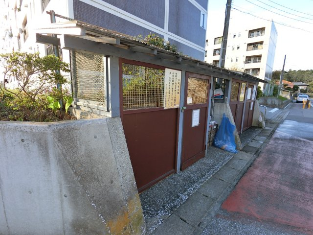 【その他共用部分】