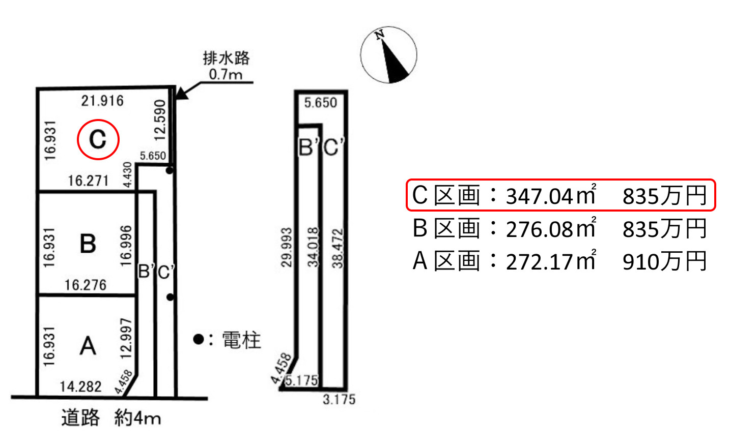 3区画分譲地　佐賀の外観