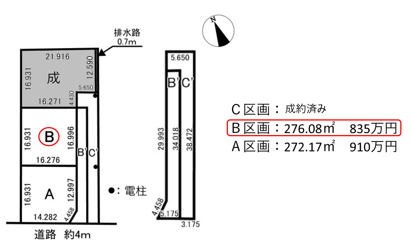 3区画分譲地　佐賀のその他