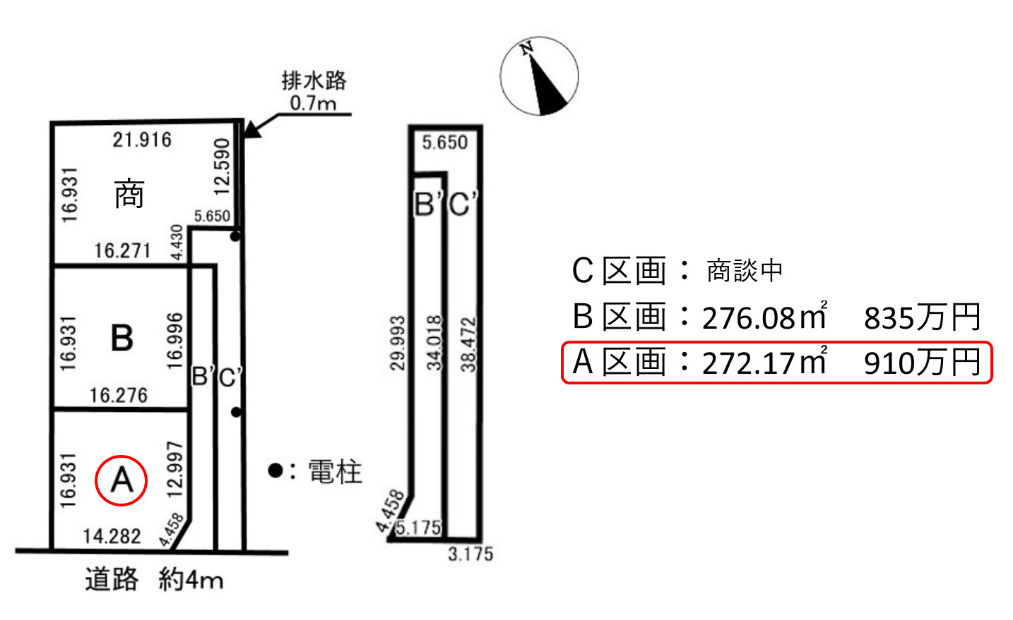 3区画分譲地　佐賀の外観