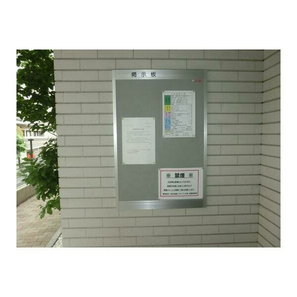 Sepia　Court　Fのその他