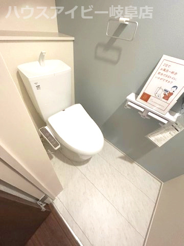 【トイレ】の画像