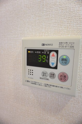 【設備】 | かのえハイム | かのえハイム　給湯器