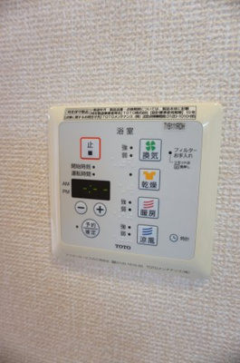 【設備】 | かのえハイム | かのえハイム　浴室乾燥機