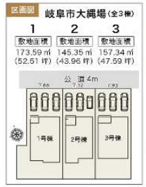 【区画図】の画像