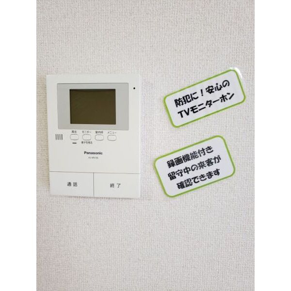エンドール吉根のセキュリティ