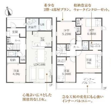 【間取り】の画像