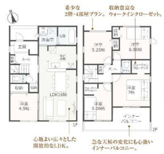 【間取り】 | 岐阜市大縄場新築建売全3棟！明郷小学校までも徒歩5分！お車並列3台可能！最寄りのバス停徒歩3分♪ | 岐阜市大縄場新築建売全3棟！明郷小学校までも徒歩5分！お車並列3台可能！最寄りのバス停徒歩3分♪