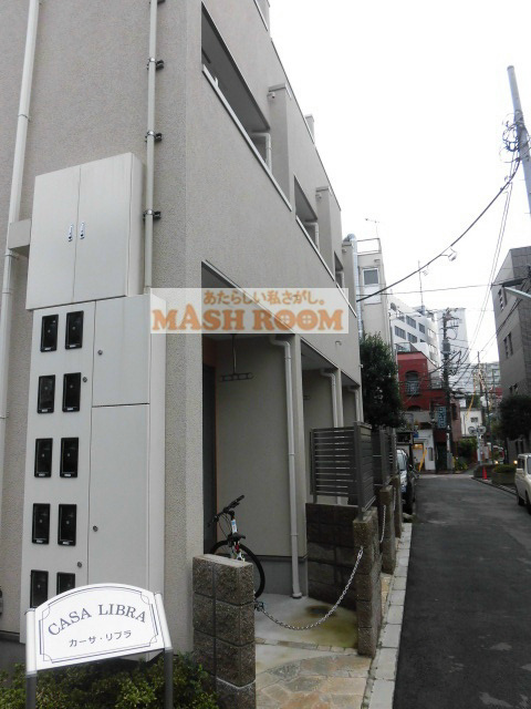 カーサリブラ