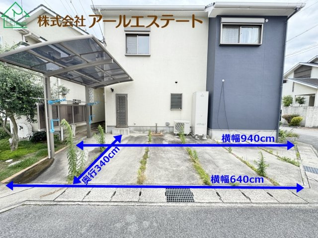 姫路市網干区新在家　　山陽電鉄「山陽網干駅」徒歩19分の駐車場