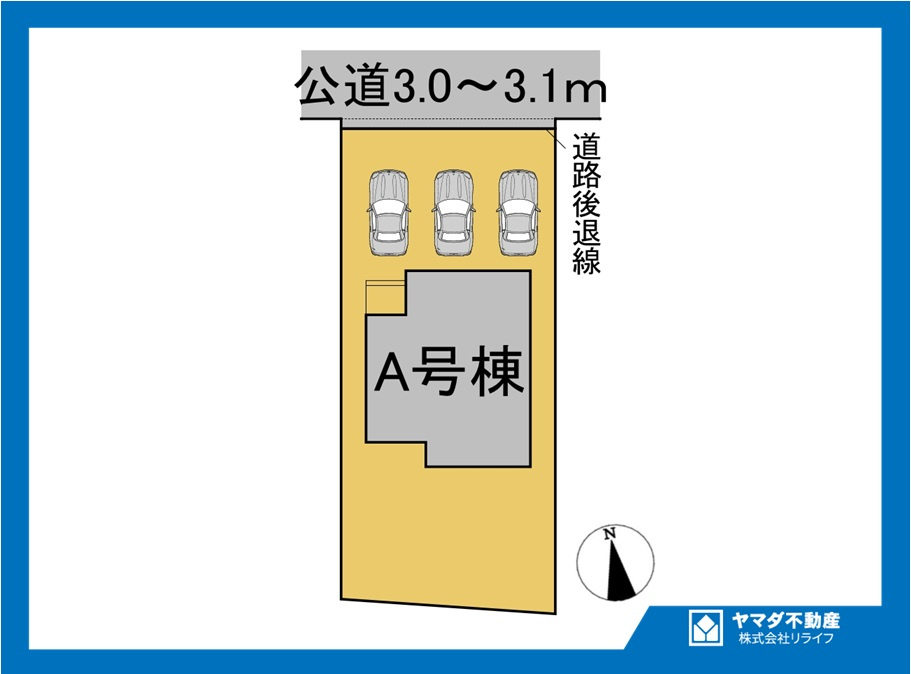 ハートフルタウン　丹羽郡大口町萩島2丁目　全1区画分譲の区画図|■区画図
■YAMADA電機の　ヤマダ不動産　株式会社リライフ　
いつでもお問合わせ下さい。