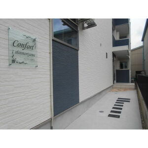 名古屋市守山区新守町のアパートのエントランス