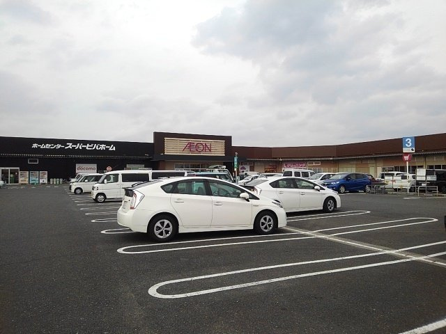 エレガンツァの周辺|イオン大木ショピングセンターまで3250m