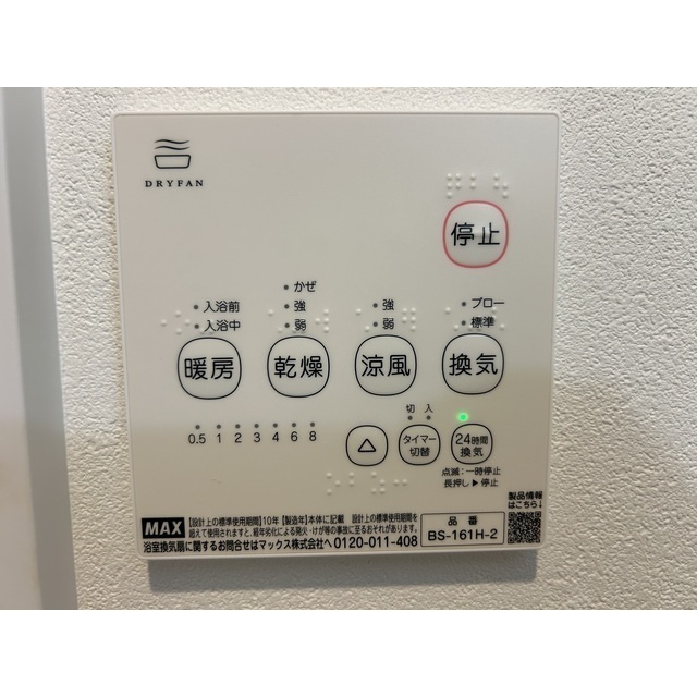 MQuarto柏Ⅱのその他