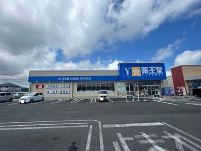【周辺】 | パークサイドさくら | 薬王堂 岩沼SC店まで550m