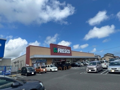 【周辺】 | パークサイドさくら | フレスコキクチ岩沼西店まで650m