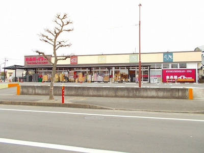 【周辺】 | パークサイドさくら | イトーチェーン岩沼店まで600m