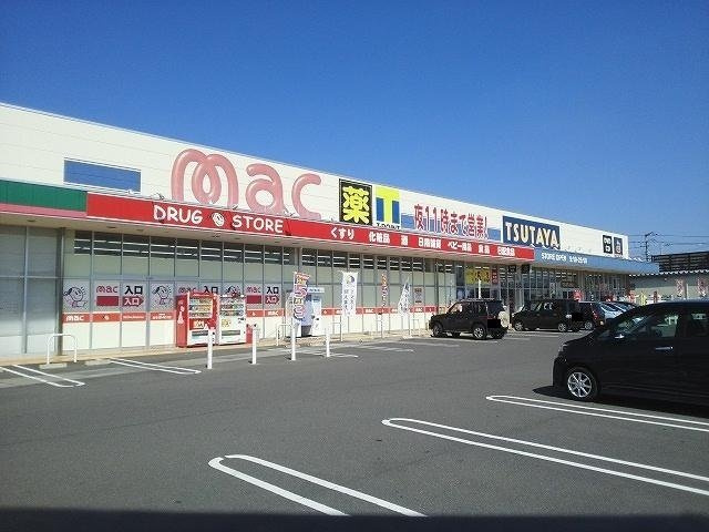 サン・フィールド　ⅡＢの周辺|ｍａｃ観音寺店まで1000m