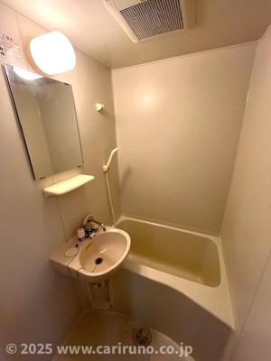 【浴室】 | 澤田ビル