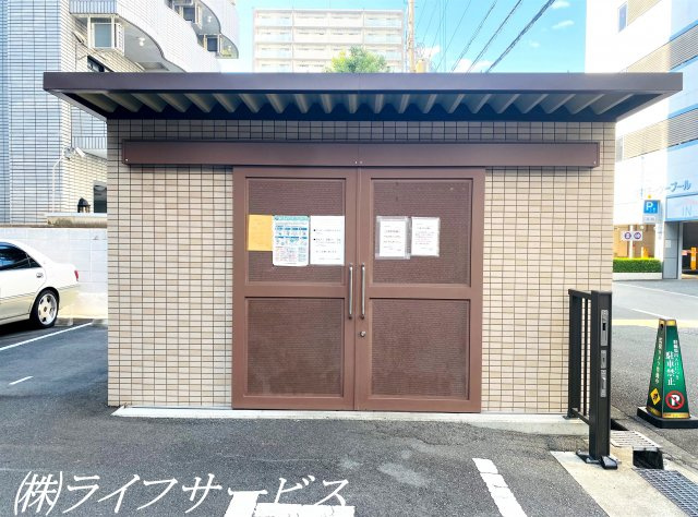 【その他共用部分】 | 新大阪第１グリーンマンション | ゴミ置場