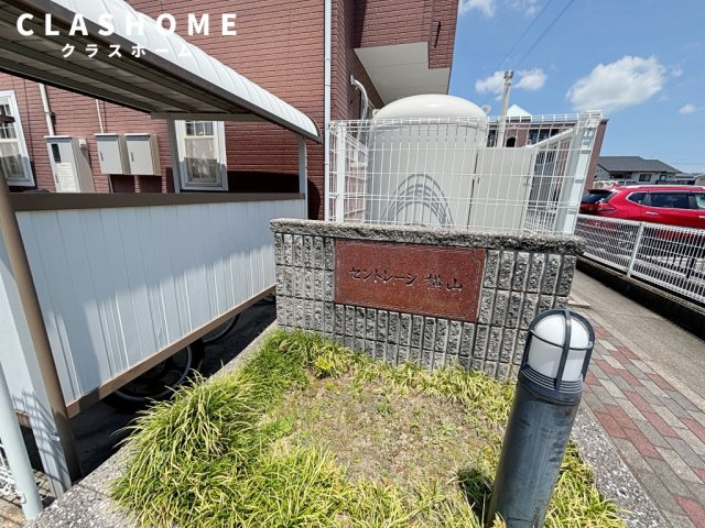 セントレージ横山　　刈谷市近郊の賃貸ならクラスホーム刈谷店のその他