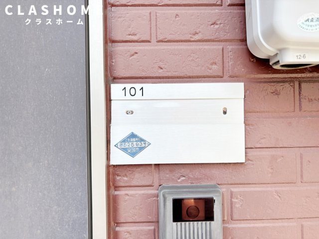 セントレージ横山　　刈谷市近郊の賃貸ならクラスホーム刈谷店の設備