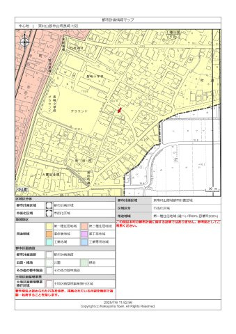 【売地】中山町大字長崎字町浦土地の地図|都市計画図。