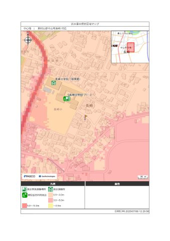 【売地】中山町大字長崎字町浦土地の地図|洪水ハザードマップ。