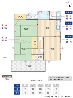 【間取り】 | オークメゾン