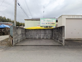 【その他共用部分】 | オークメゾン | ゴミ置き場