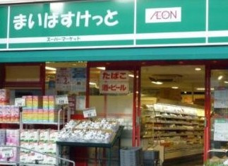 ソサエティオパスⅡの周辺