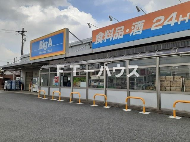 ソレイユⅠのその他|その他