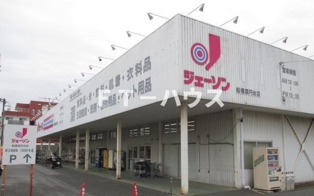 ソレイユⅠのその他|その他