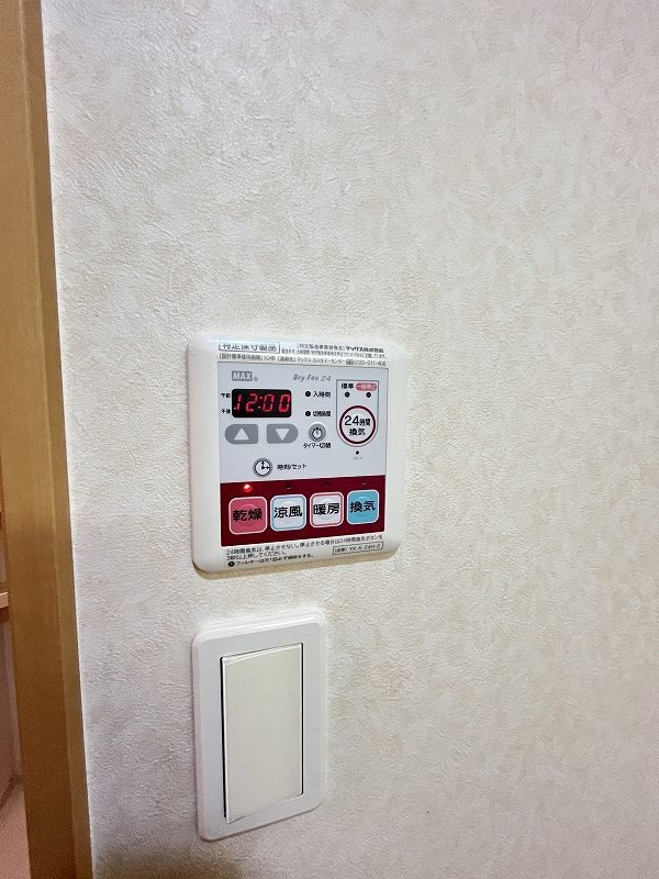 ネオレジデンス広川の設備|浴室暖房乾燥機能付きです
