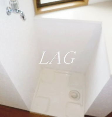 【設備】 | パークサイド相模大野 | 室内洗濯機置き場です。