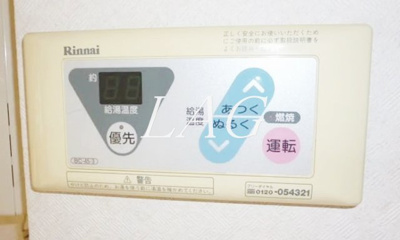 【その他】 | パークサイド相模大野