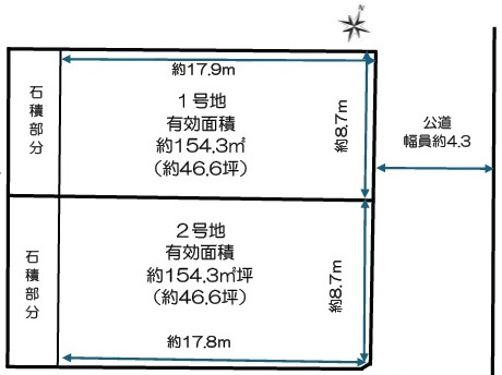 高丸５丁目　土地　２区画