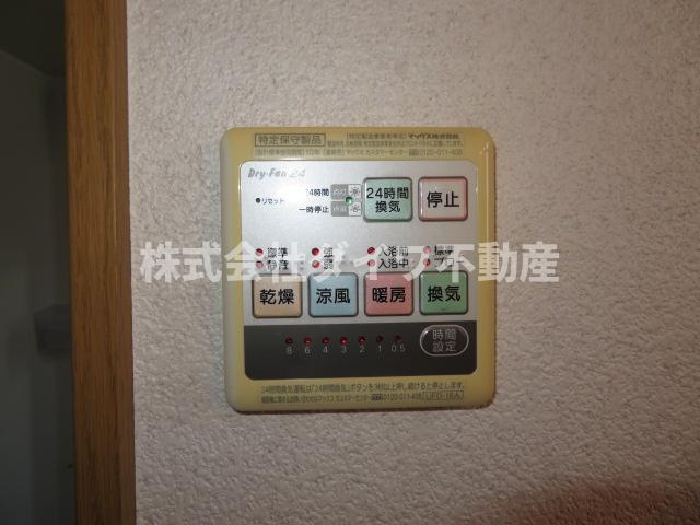 メゾーネ宗の設備