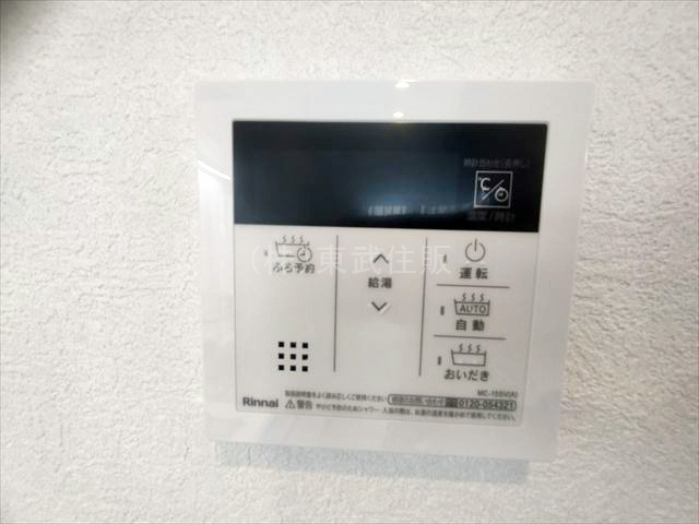 【発電・温水設備】 | レクセル朝霞 | 給湯器コントロールパネル