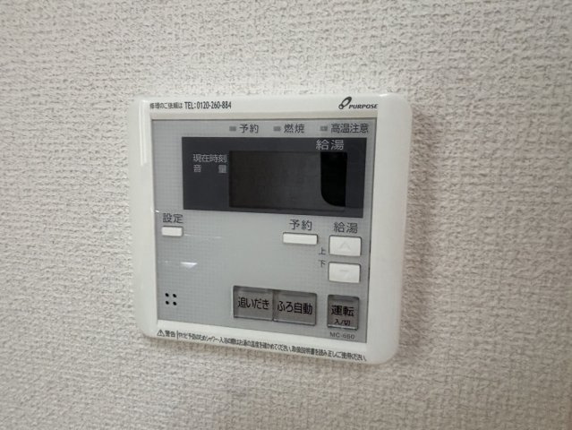 クレシェンテⅡの設備
